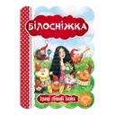 Переглянути уривок