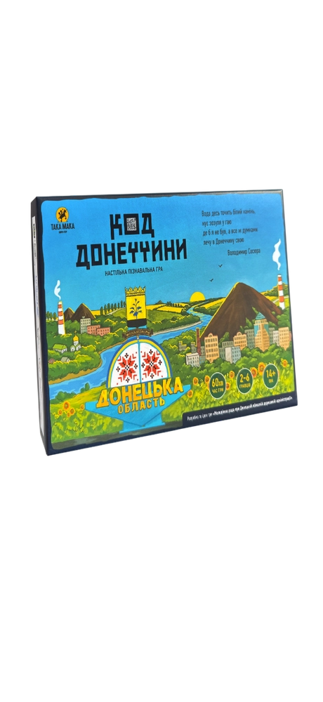 Гра настільна «Код Донеччини»