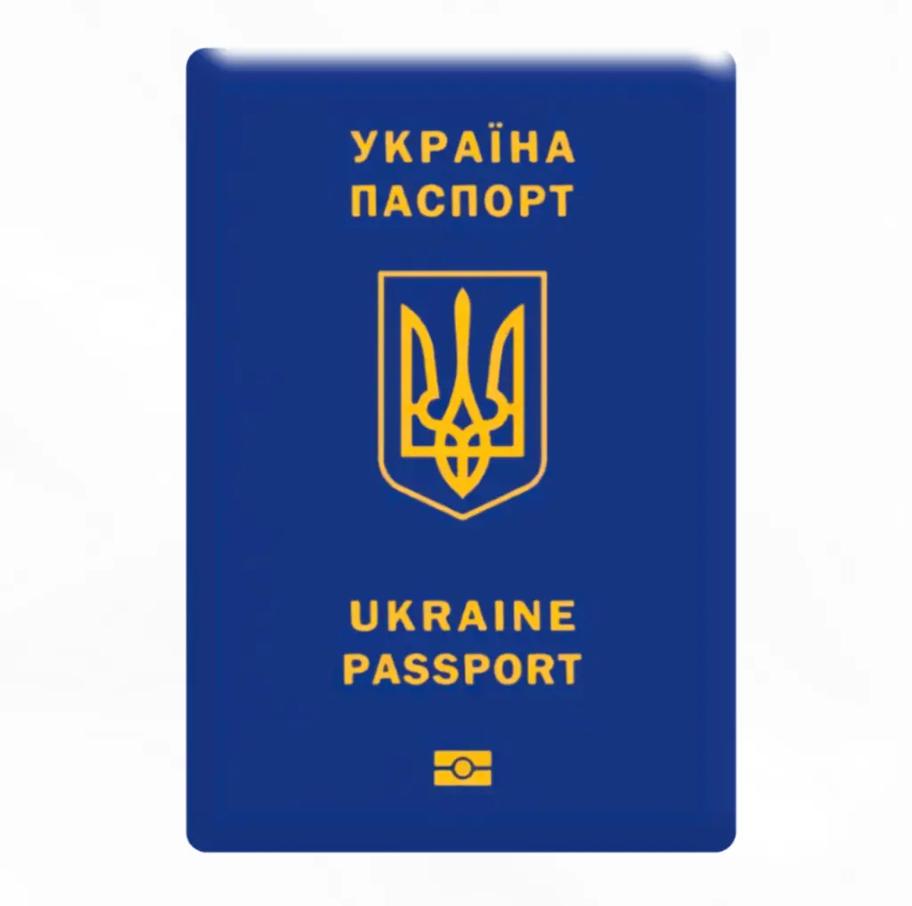 Обкладинка "3D стікер «Паспорт українця»"