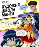 Переглянути уривок