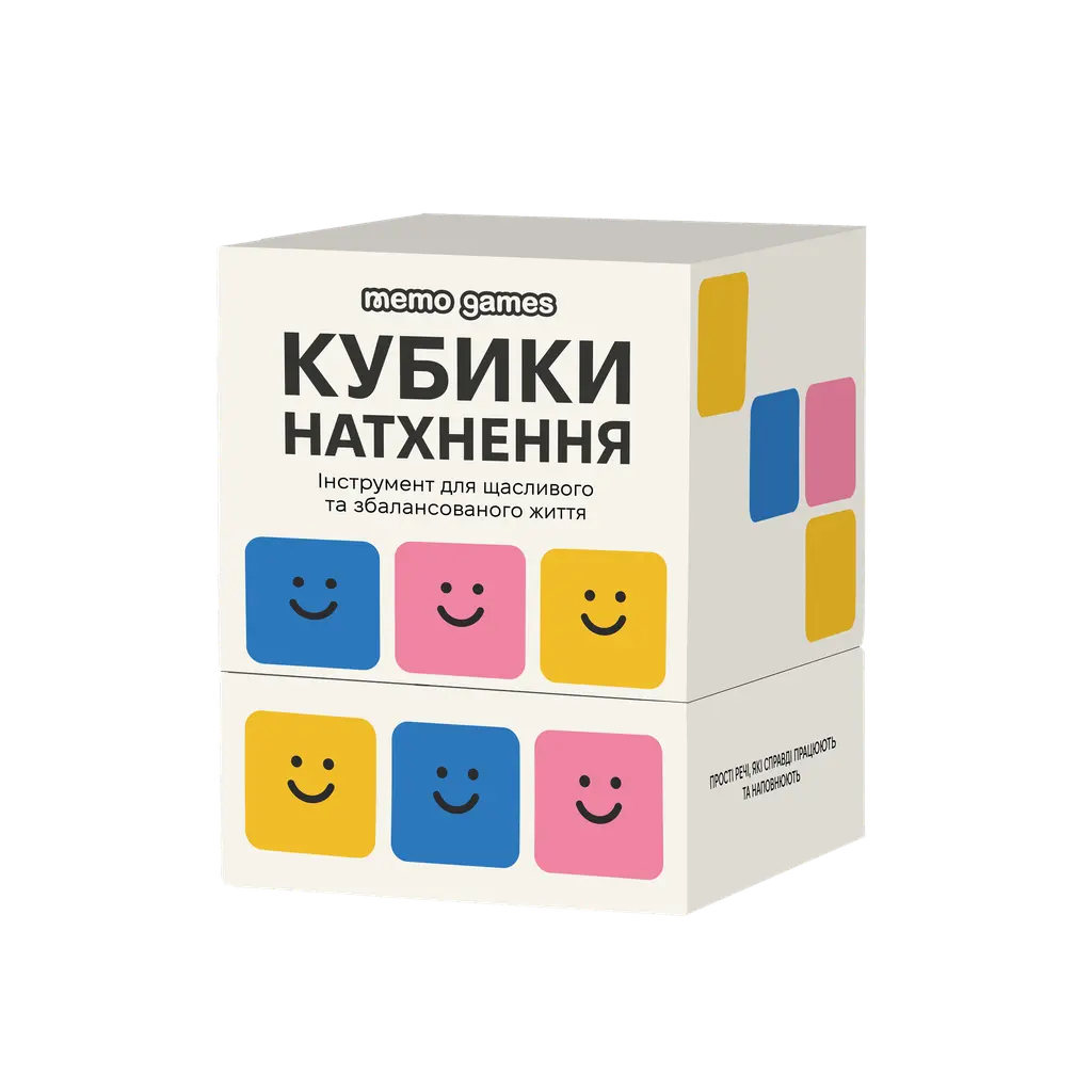 Обкладинка "Кубики натхнення"