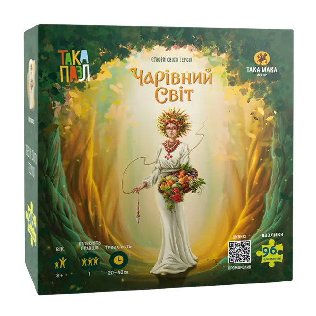 Обкладинка "Пазли «Чарівний світ. Мокош»"