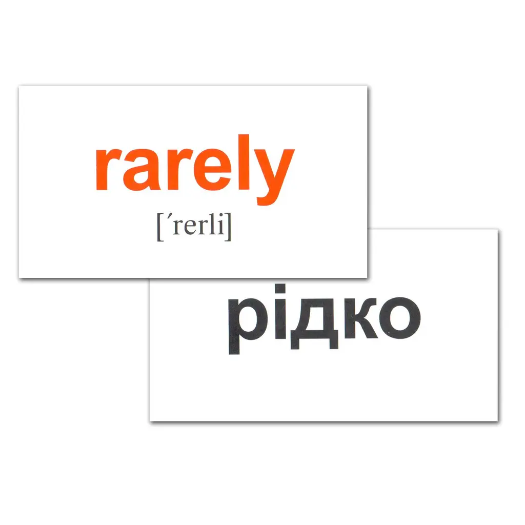 Обкладника "Міні-картки Домана «120 main English words / 120 основних англійських слів»" Обкладинка "Міні-картки Домана «120 main English words / 120 основних англійських слів»"