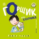 Переглянути уривок