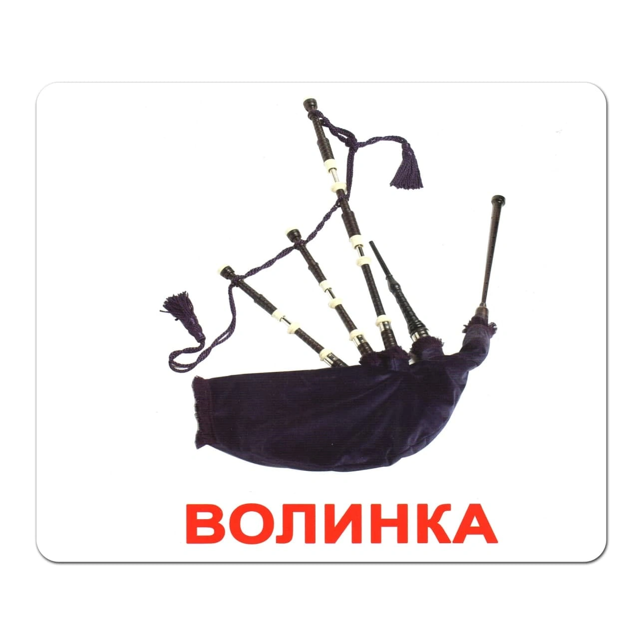 Ламіновані картки Домана «Музичні інструменти»