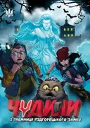 Переглянути уривок