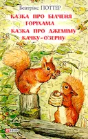 Переглянути уривок