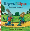 Переглянути уривок