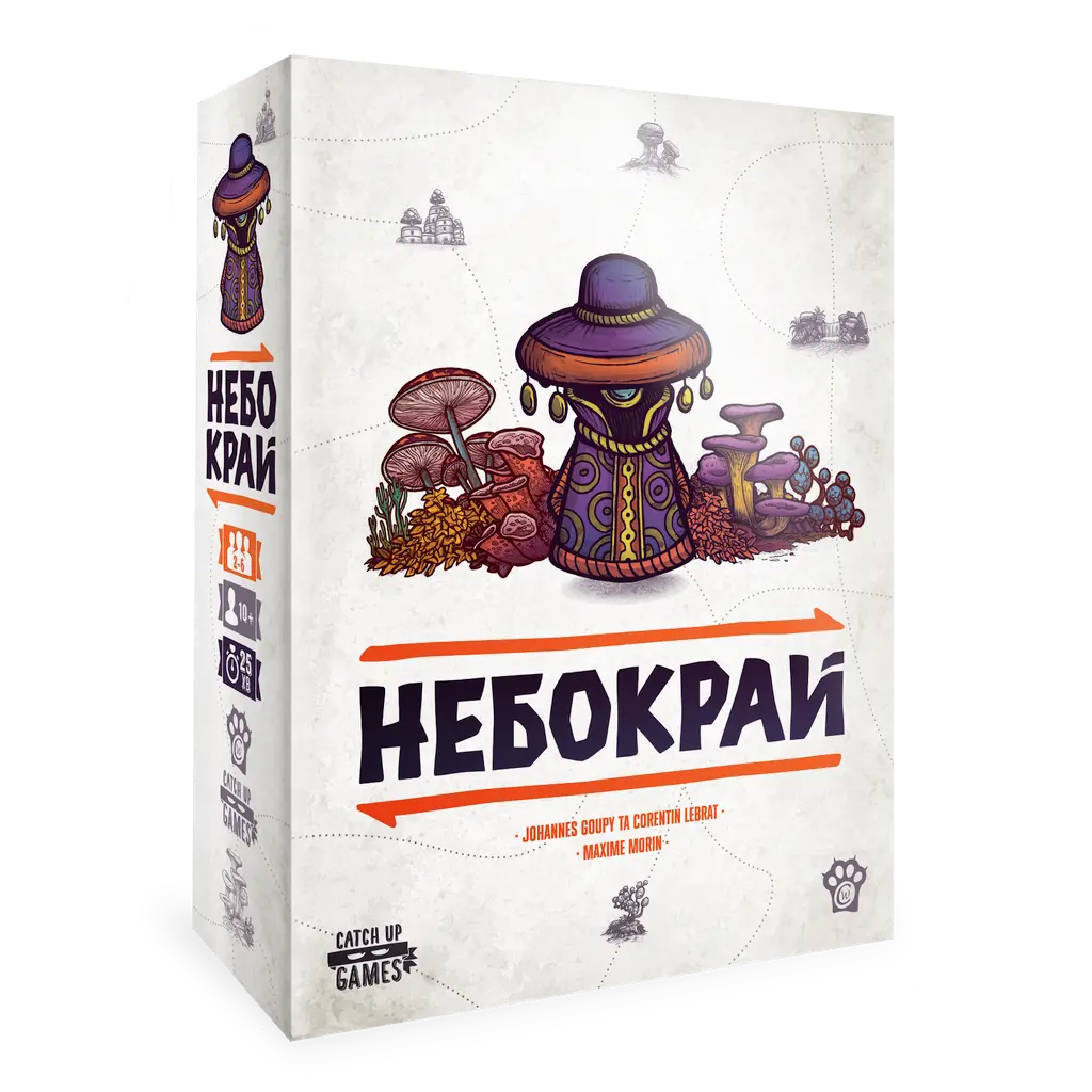 Обкладинка "Небокрай"