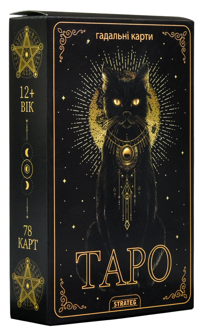 Гадальні карти "Таро"