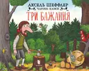 Переглянути уривок