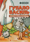 Переглянути уривок