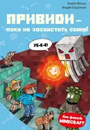 Переглянути уривок