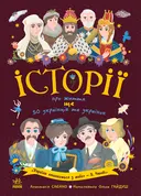 Переглянути уривок