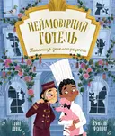 Переглянути уривок