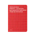 Переглянути уривок