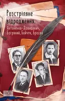 Переглянути уривок
