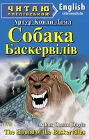 Переглянути уривок