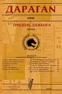 Переглянути уривок