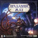 Переглянути уривок
