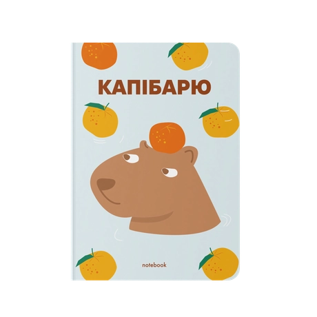 Блокнот в крапку «Капібарю» блакитний