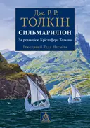 Переглянути уривок