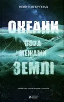 Переглянути уривок