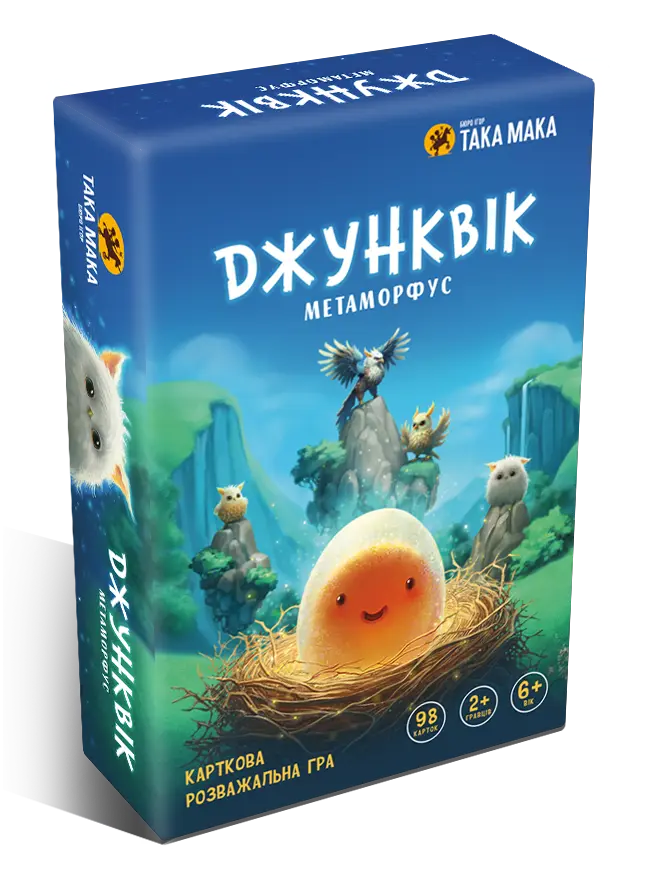 Обкладинка "Гра настільна «Джунквік»"