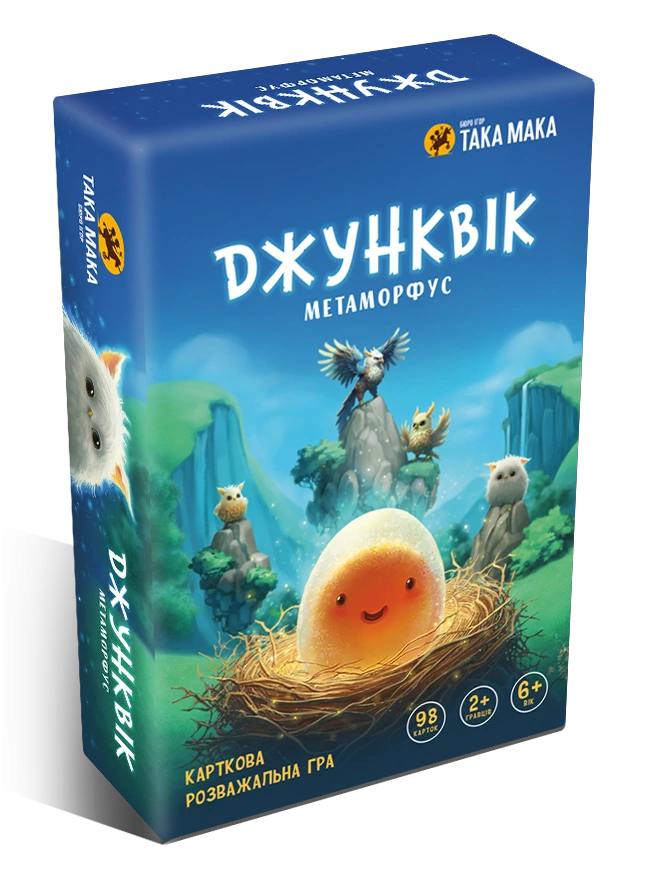 Гра настільна «Джунквік»