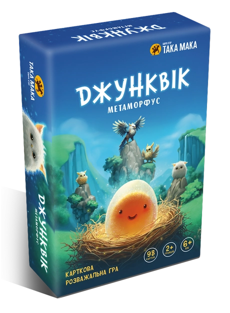 Гра настільна «Джунквік»