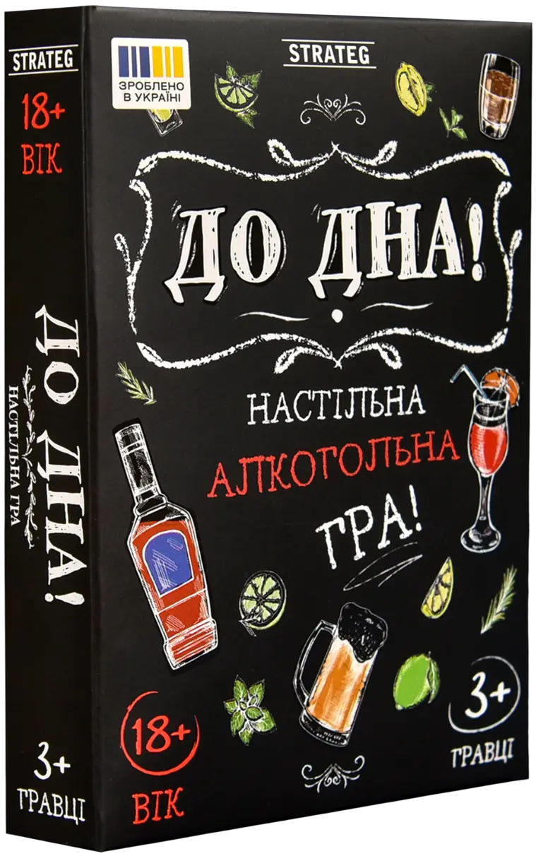 Настільна гра «До Дна!»