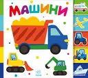 Переглянути уривок