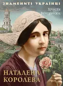 Переглянути уривок
