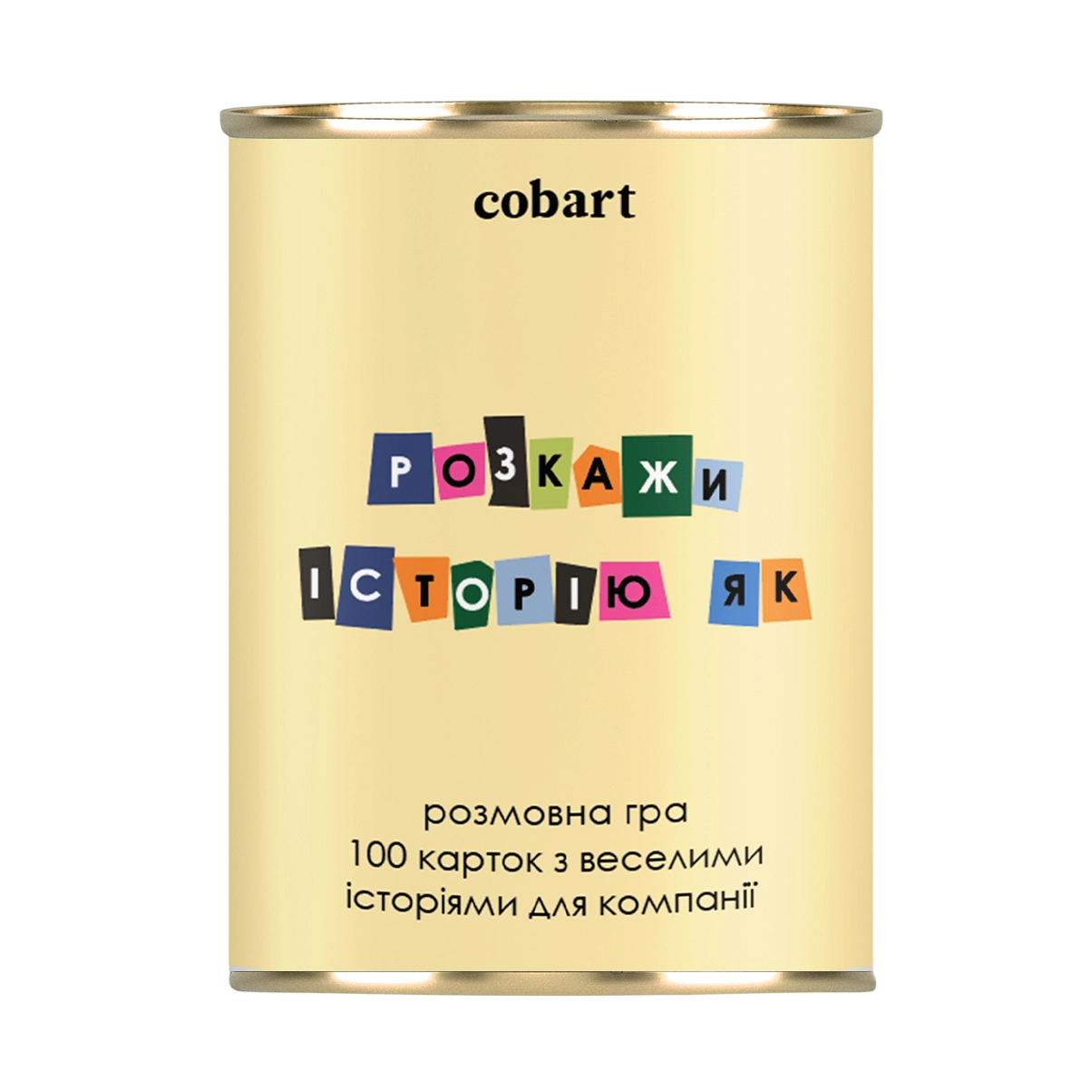 Карткова гра «Розкажи історію»