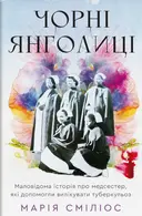 Переглянути уривок
