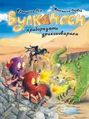 Переглянути уривок