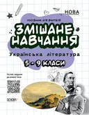 Переглянути уривок