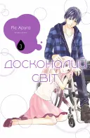 Переглянути уривок