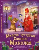 Переглянути уривок