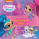 Переглянути уривок