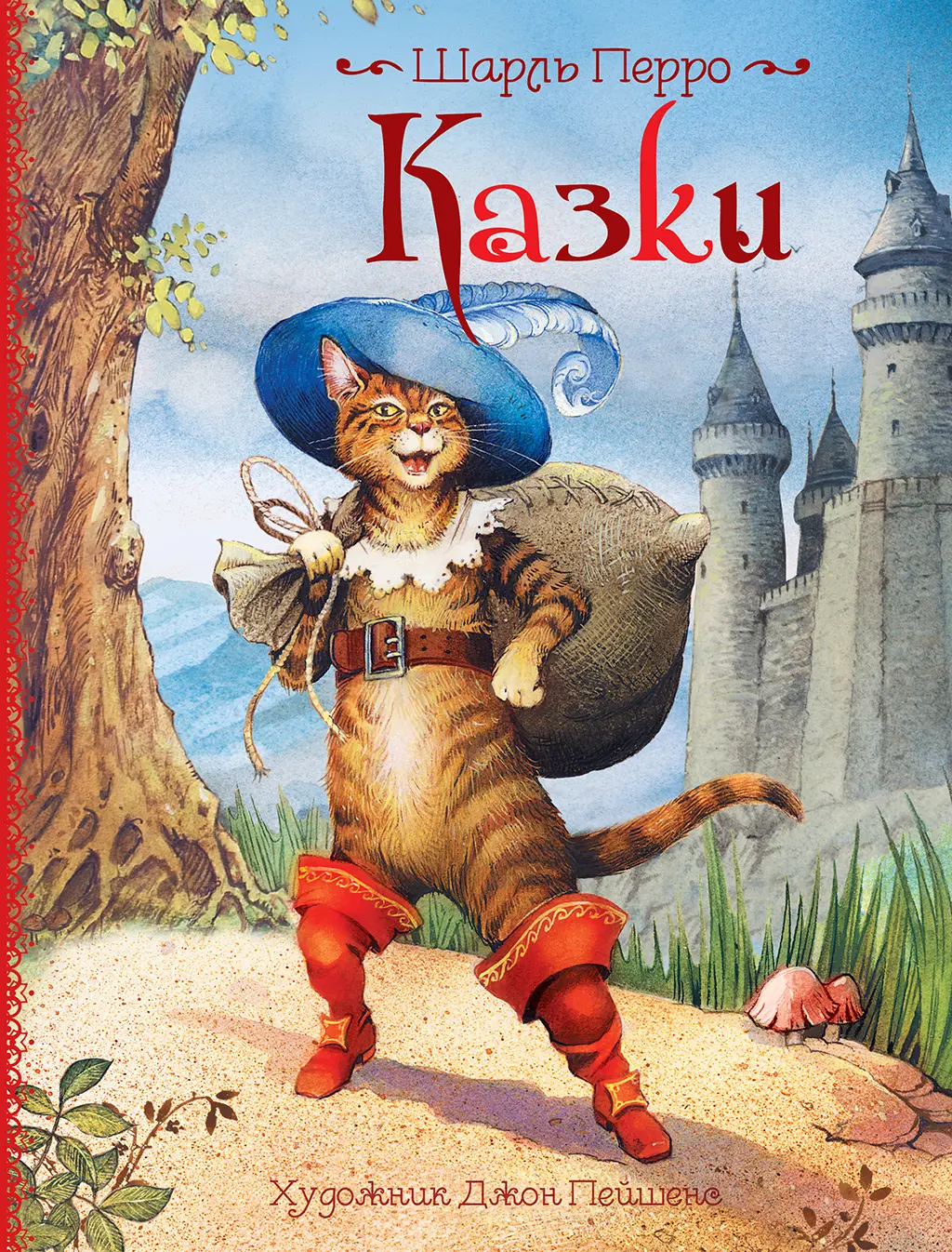 Казки