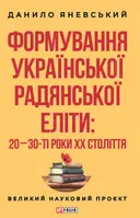 Переглянути уривок