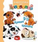 Переглянути уривок
