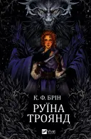 Переглянути уривок