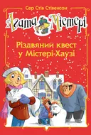 Переглянути уривок
