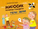 Переглянути уривок