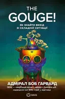 Переглянути уривок