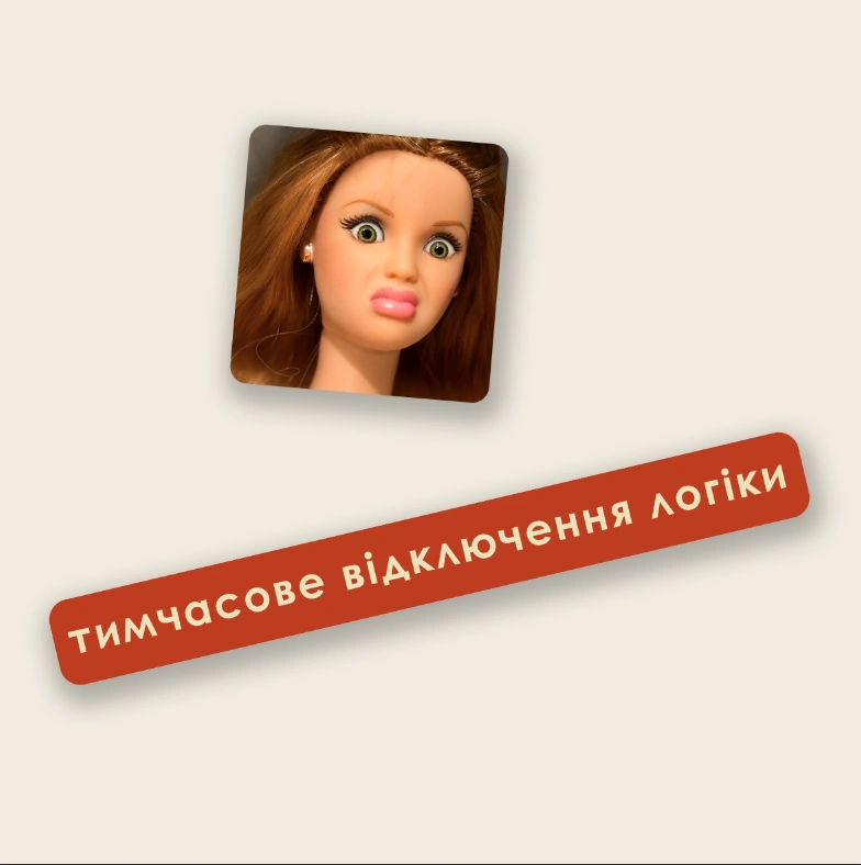 Набір 3Д стікерів «Getaway»