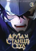 Переглянути уривок