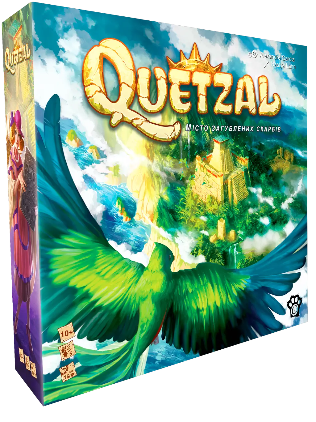 Обкладинка "Quetzal"